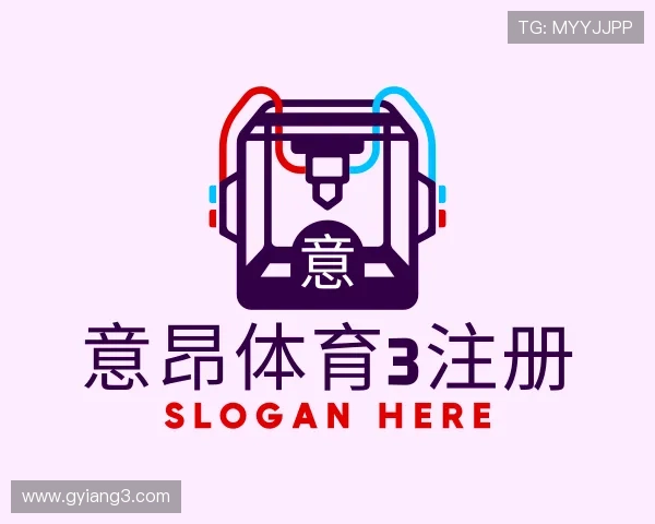 洞察意昂体育3注册